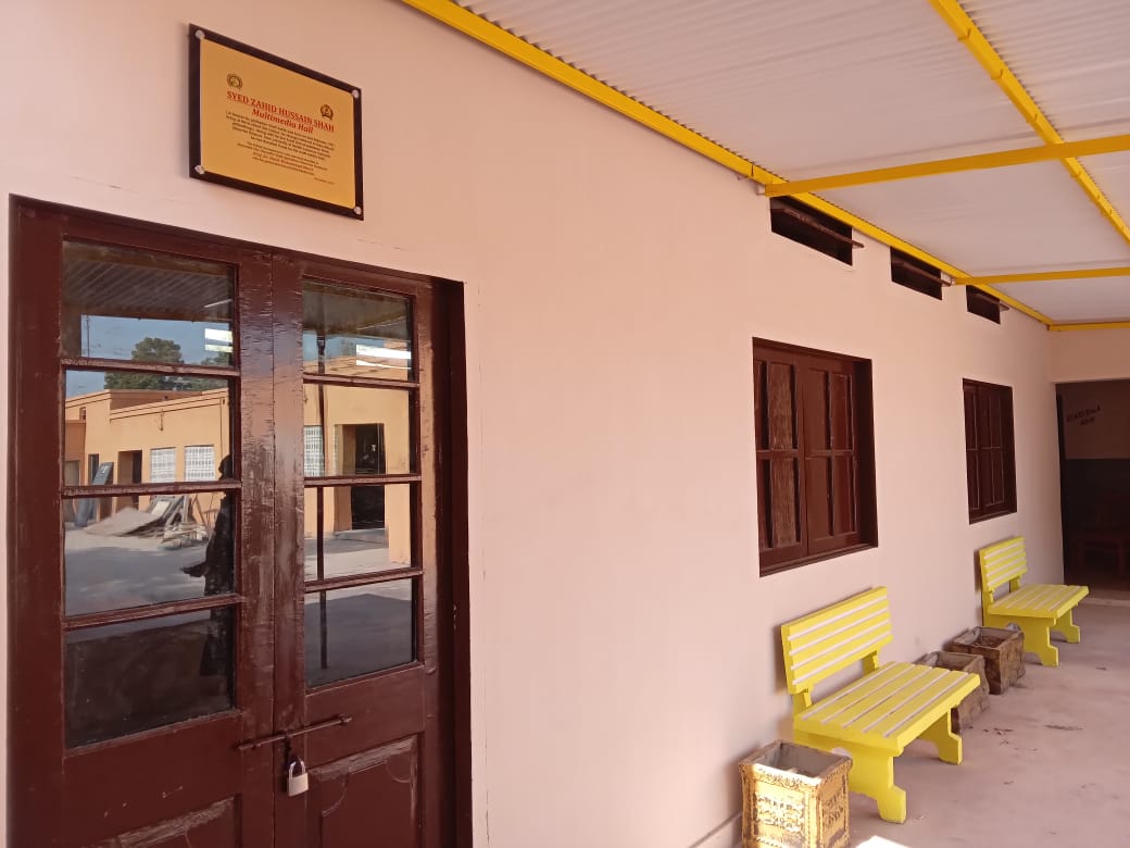 Zahid Ali Shah Multimedia Hall
